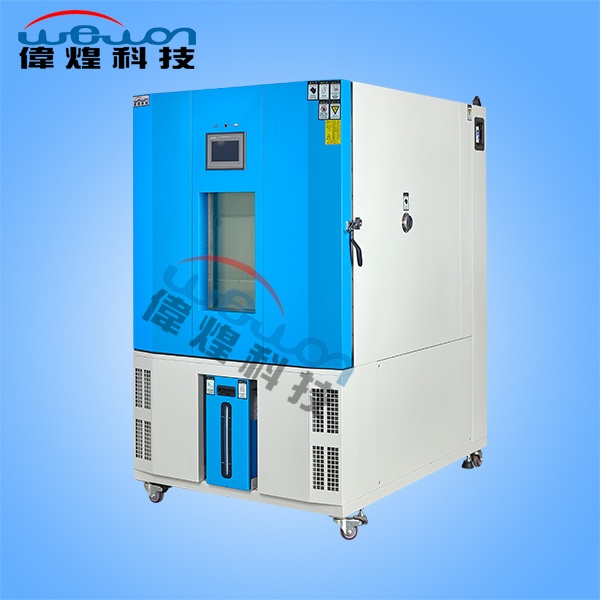 800L智能型恒温恒湿箱