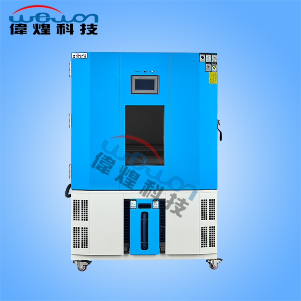 800L智能型恒温恒湿箱