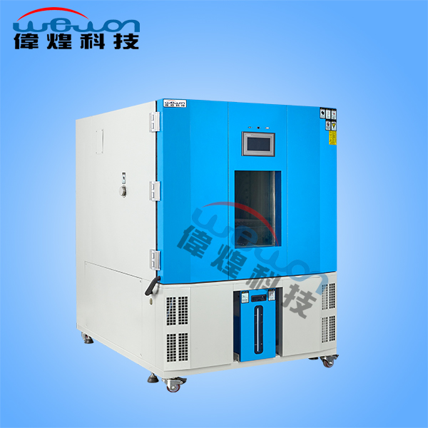 800L智能型恒温恒湿箱