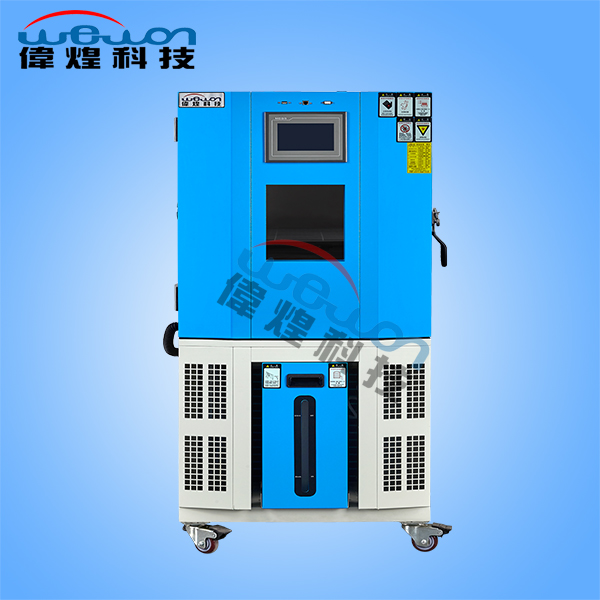 408L智能型恒温恒湿箱
