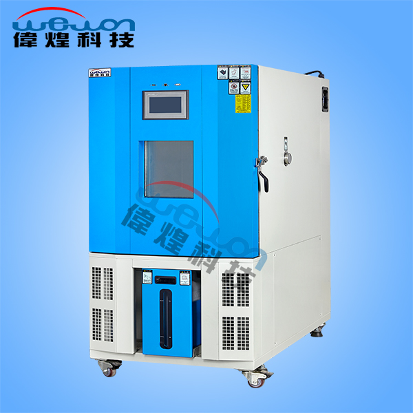 408L智能型恒温恒湿箱