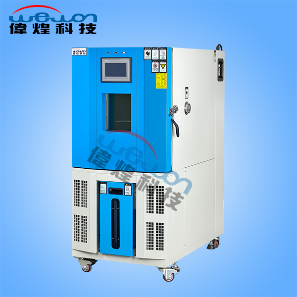 150L智能型恒温恒湿箱