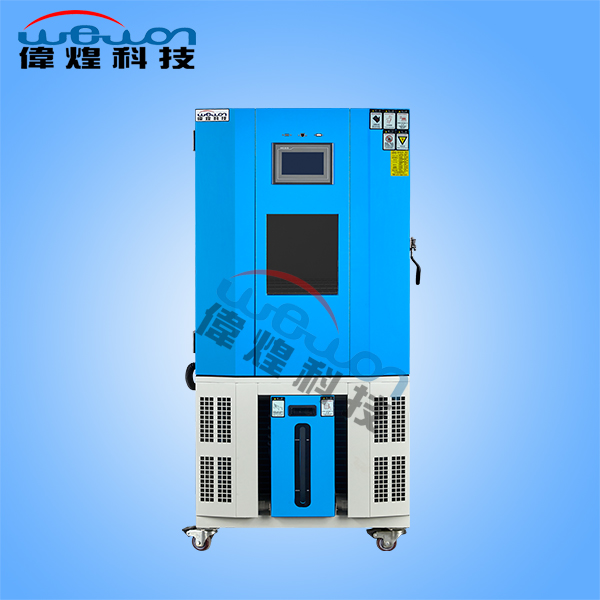 150L智能型恒温恒湿箱