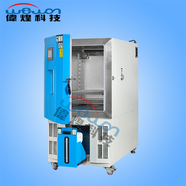 150L智能型恒温恒湿箱