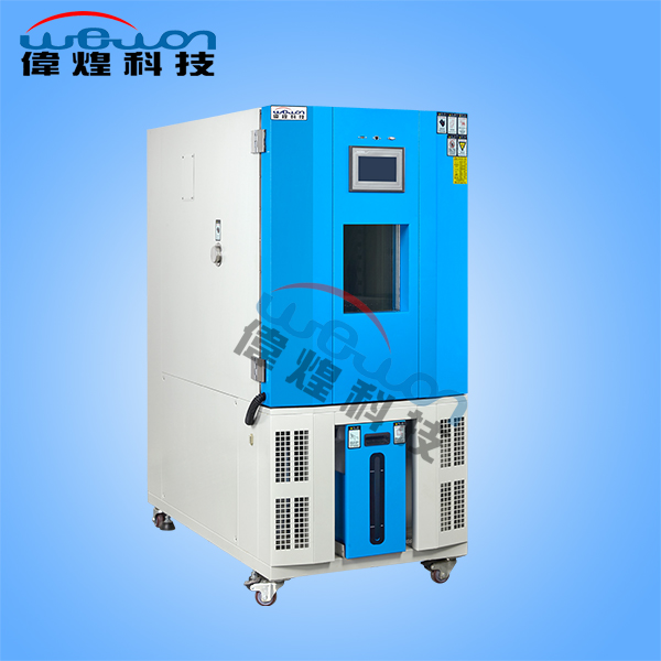150L智能型恒温恒湿箱